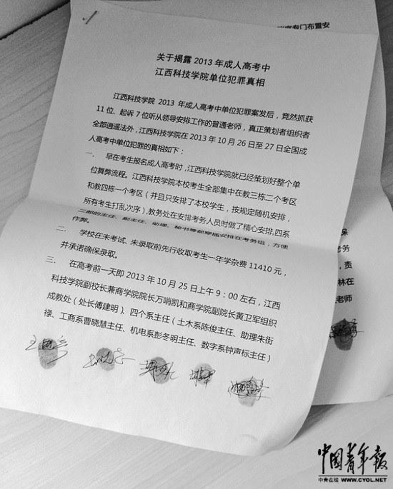 在线学习:传统课堂与网络课程的完美融合